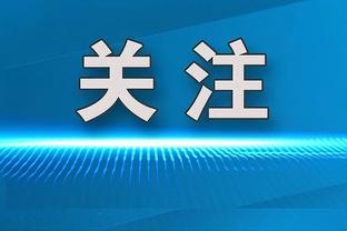 回顾世界杯决赛？梅西：赛前不敢看奖杯，失误导致丢球很生气